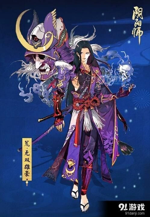 阴阳师荒皮肤无双雄豪获得流程
