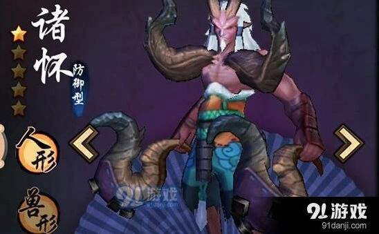 仙剑奇侠传幻璃镜诸怀驭灵怎么获得