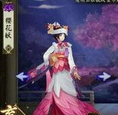 阴阳师樱花妖斗技奶妈御魂攻略