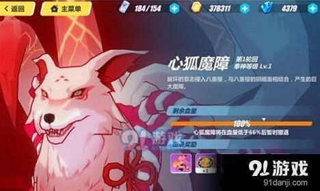 崩坏3罪业魔障活动碎片刷取攻略