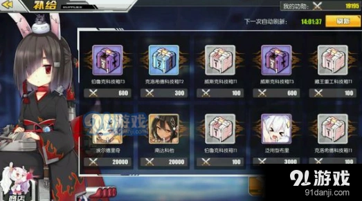 碧蓝航线金鱼雷选择对比详细攻略