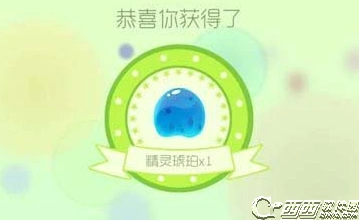 球球大作战精灵琥珀怎么得全攻略