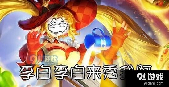 王者荣耀峡谷里的怪异行为