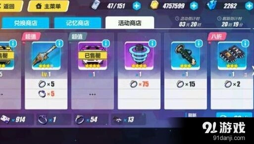 崩坏3猫爪戒指兑换全面指南