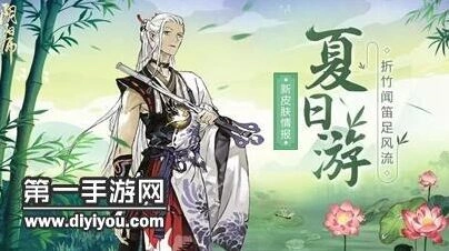 阴阳师折竹闻笛反击流攻略