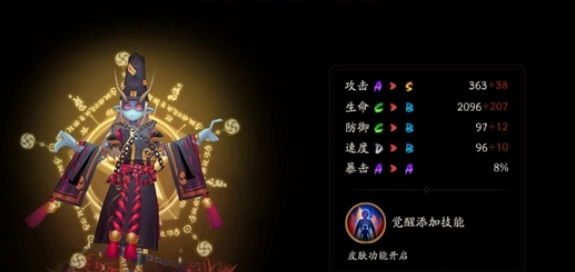 阴阳师毒伤害实战细节解析