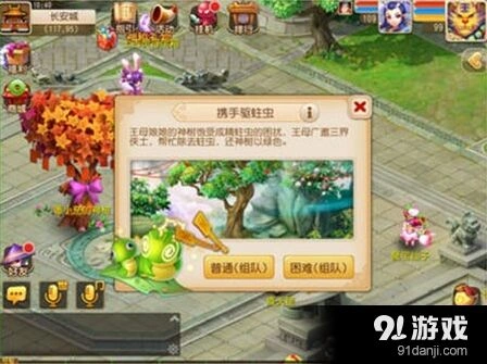 梦幻西游手游驱虫难度打法攻略