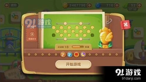 保卫萝卜游乐场第14关金萝卜获取方法