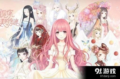 奇迹暖暖马戏团奇妙夜套装制作攻略详解