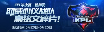 王者荣耀徽章获取全指南
