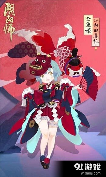 阴阳师金鱼姬获取方式活动教程