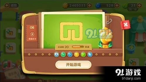 保卫萝卜3第6关金萝卜获取完整攻略