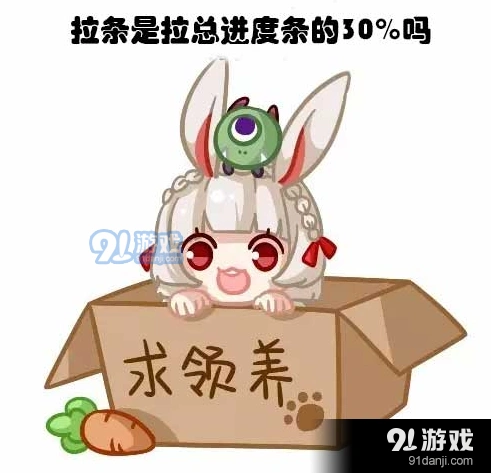 阴阳师游戏真相与人艰不拆技巧