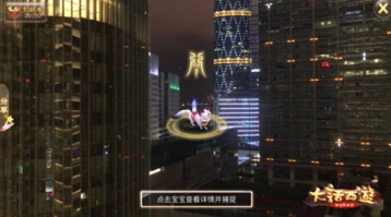 《大话西游》手游6月22日更新一览