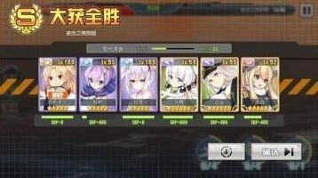 碧蓝航线演习上分全攻略