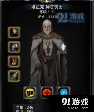 地下城堡2裂隙32层黑袍通关方法