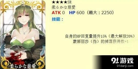 命运赝作英灵卡池四星礼装详解