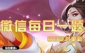 天天酷跑俱乐部满级等级介绍