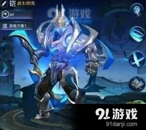 王者荣耀李白魔铠对比技巧分享