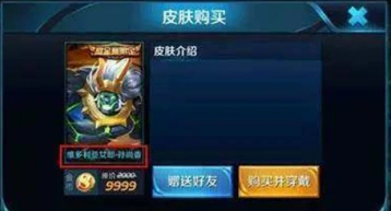 孙尚香维多利亚女王什么时候上线