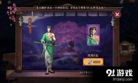 阴阳师万年竹和黑童子对比技巧分享