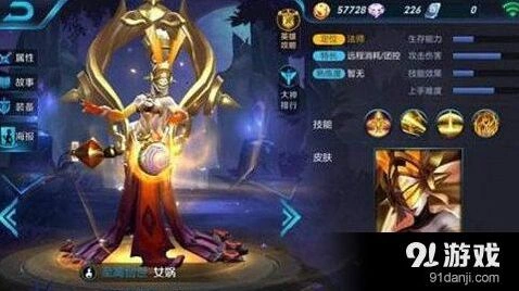 王者荣耀女娲埃及艳后皮肤售价及特效