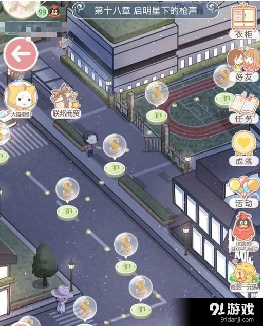 奇迹暖暖明星化妆师高分搭配攻略全解