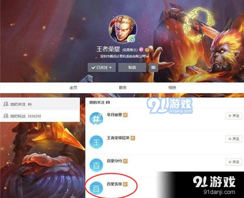 王者荣耀百里玄策连招技巧汇总