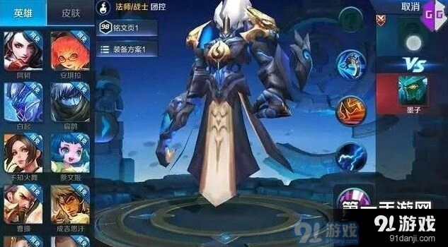 王者荣耀S8赛季新英雄曝光 百里守约技能曝光
