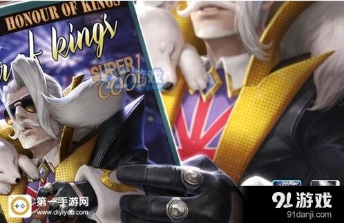 王者荣耀姜子牙重做法师攻略