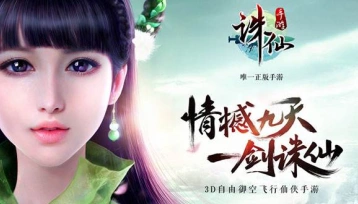 诛仙熊孩子感恩获得方法详解