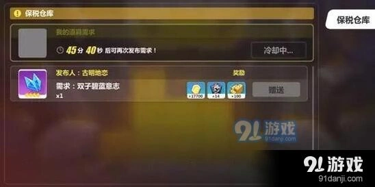 崩坏3初入舰团必读攻略