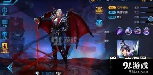 王者荣耀新版刘邦S7铭文搭配攻略 实战指南