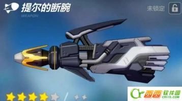 崩坏3提尔的断腕战神之刃 新武器玩法攻略