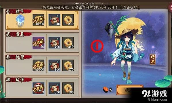 阴阳师河畔童谣第一层阵容搭配