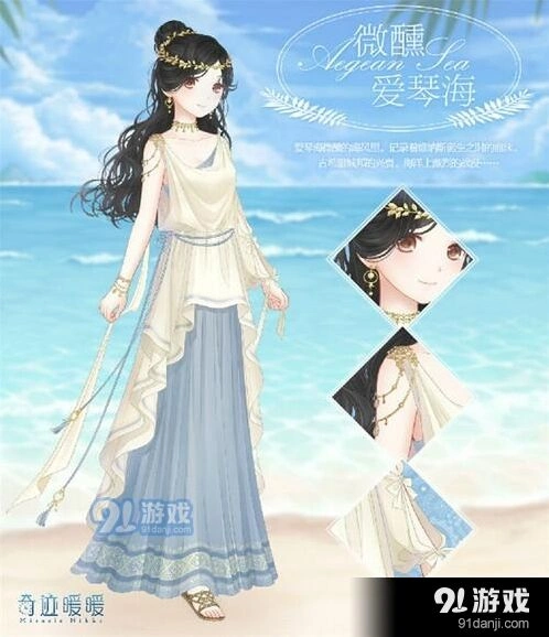 奇迹暖暖传统数字图书馆活动完整攻略