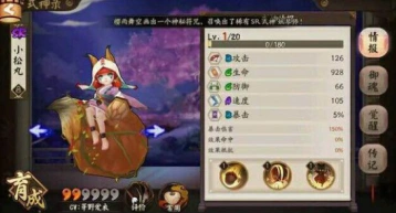阴阳师小松丸技能攻略 反击控制详解