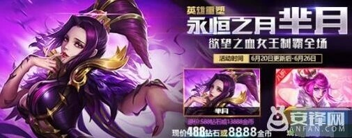 王者荣耀战队徽章福利 徽章换碎片规则详解