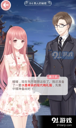 奇迹暖暖第八章关卡8-6熟人的秘密详解