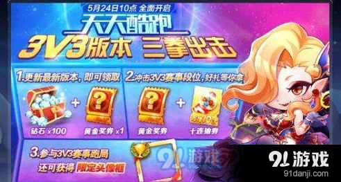 天天酷跑机甲云豹强势之处