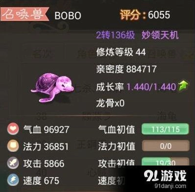 《大话西游》手游波月洞通关技巧