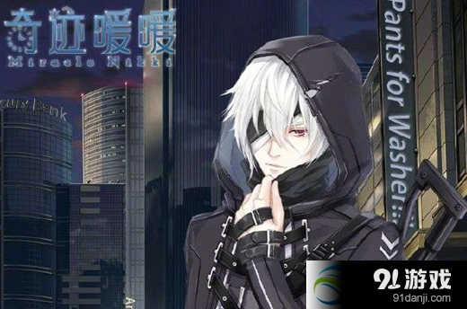 奇迹暖暖18-9公主级完美S级搭配