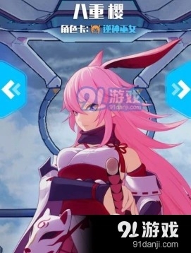 崩坏3巫女1.5版本怎么玩