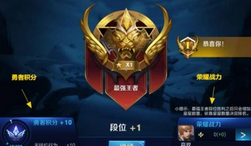 王者荣耀S8赛季热血皮肤速拿攻略