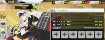 碧蓝航线突破强化有什么用 详细作用介绍