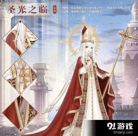 奇迹暖暖圣光之临高配关卡整理