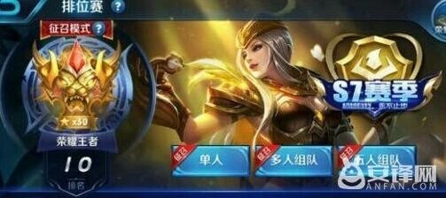 王者荣耀辅助黄鳝出装教学