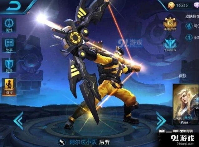 王者荣耀改版后羿技能攻略 后羿重做怎么玩