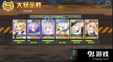 碧蓝航线演习上分教学 利用系统漏洞薅羊毛
