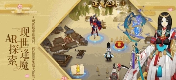 阴阳师黑童子升6星建议 配套辅助推荐
